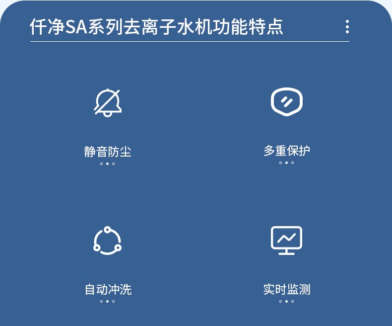 sa系列详情页  (2).jpg