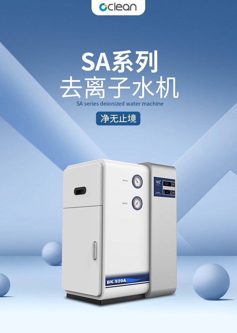 sa系列详情页  (1).jpg