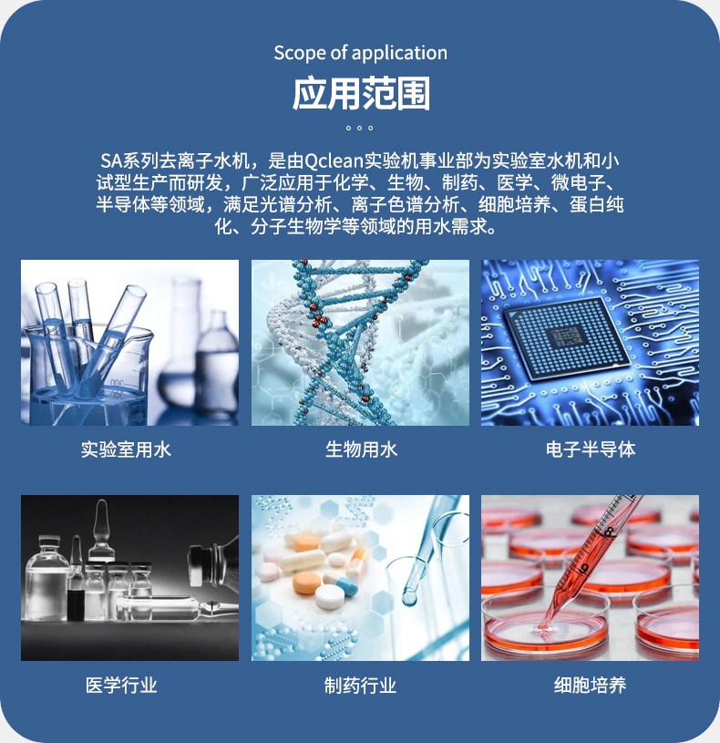 sa系列详情页  (9).jpg