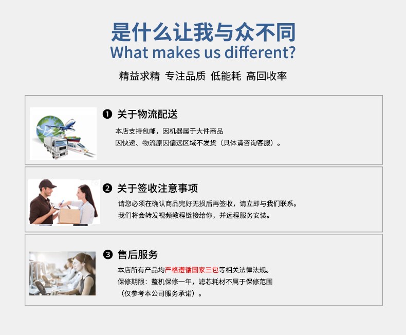 sa系列详情页  (13).jpg