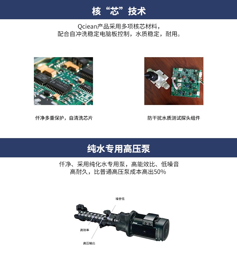 XF系列详情页 (9).jpg