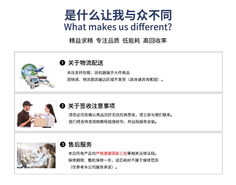 XF系列详情页 (16).jpg