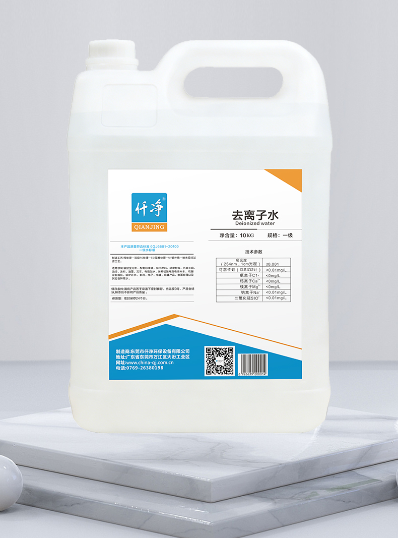 10KG去离子水详情_06.jpg